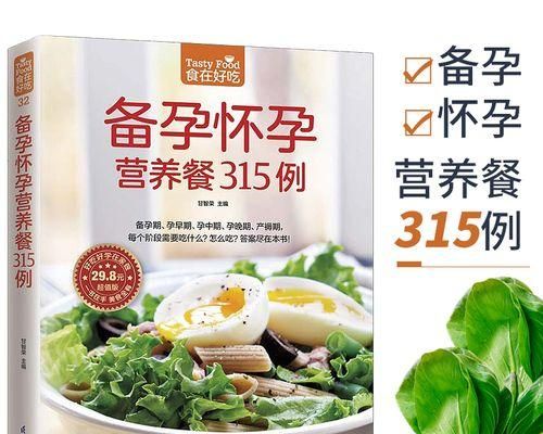 哺乳期快速瘦身法（適合哺乳期媽媽的科學瘦身方法）