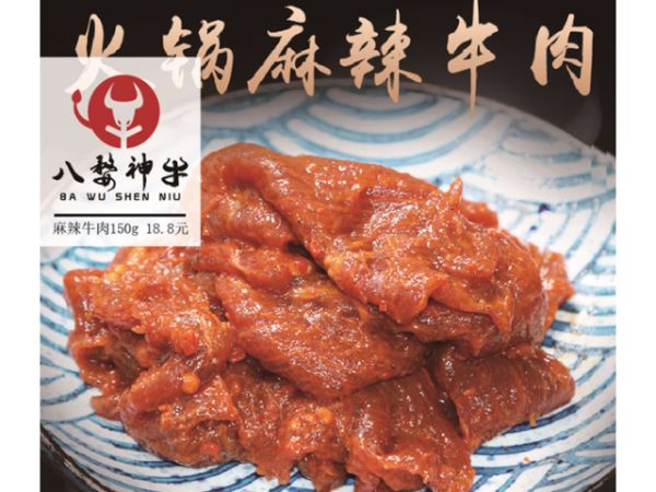 磐安烧烤食材清单及价格,烧烤