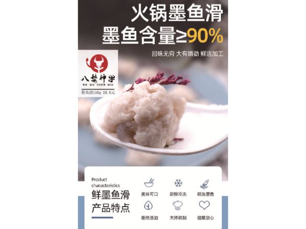 磐安烧烤食材清单及价格,烧烤
