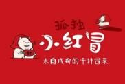 孤独小红冒冒菜