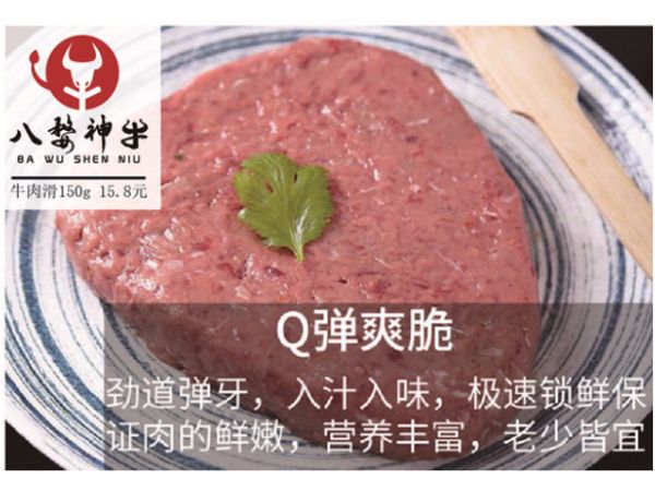 武义烧烤食材清单价格,烧烤