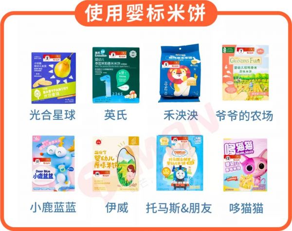 无糖食品品牌排行榜