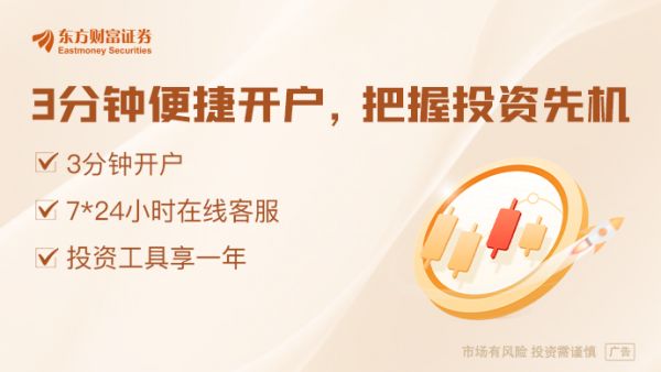（文章来源：财联社）