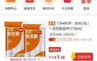 多多買(mǎi)菜全面爆單，黃崢熬走了所有對(duì)手