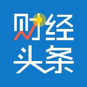 财经头条