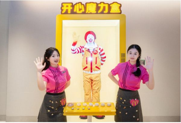 麦当劳中国首家低碳亲子旗舰餐厅福州开业