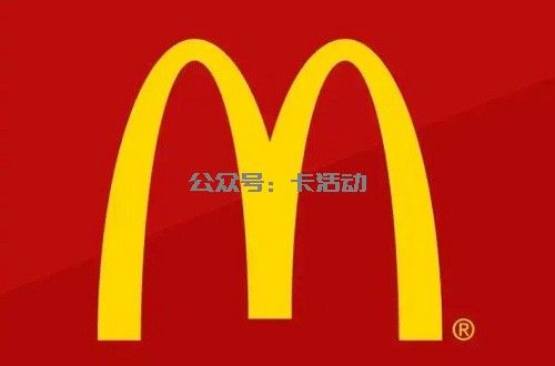 【手机闪付】周五领麦当劳满62减20元优惠券