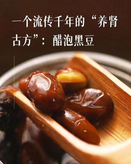 冬天進補，別忘了吃黑豆，簡單一做，全家都愛吃，太香了