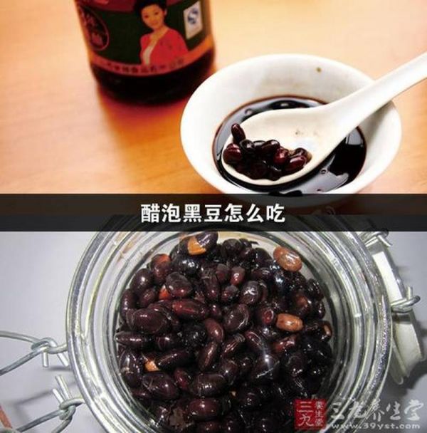 山西陳醋泡黑豆的作用—醋泡黑豆：健康養(yǎng)生的秘密-第1張圖片-Zeral's Blog