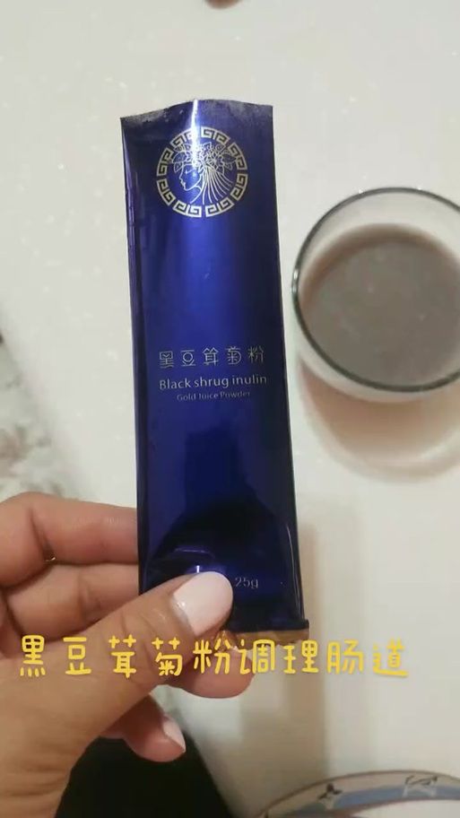 黑豆茸怎么吃能減肥瘦身？（黑豆茸的制作方法）-圖3