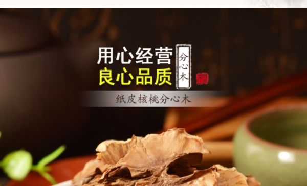 分心木和菊花可以喝吗 介绍几种分心木的常见搭配