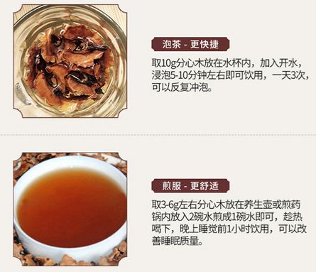 分心木