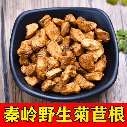 秦嶺菊苣根2023新貨名貴中藥材菊苣根批發(fā)零售