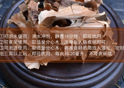 長(zhǎng)期喝分心木好嗎 【詳解】分心木能否長(zhǎng)期飲用