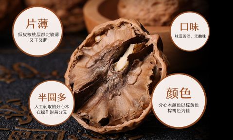 核桃分心木能長(zhǎng)期喝嗎 核桃分心木泡水可天天飲用