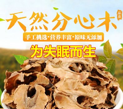 分心木能長(zhǎng)期喝嗎 怎么喝分心木才對(duì)