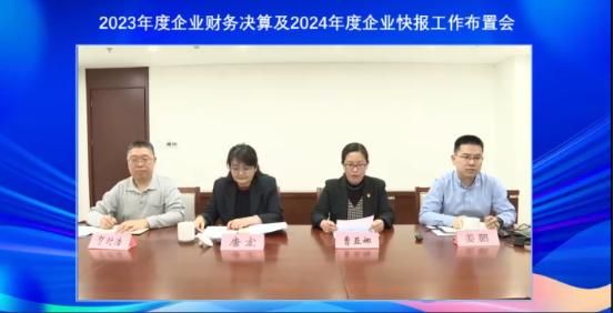 截图录屏_选择区域_20240628152017.jpg