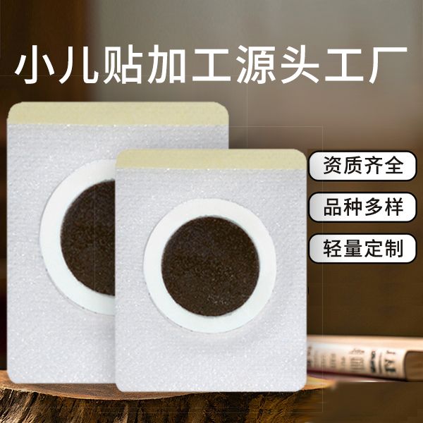 膏藥貼牌定制：獨(dú)特包裝，守護(hù)膏藥品質(zhì)