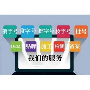河南杰東藥業(yè)有限公司