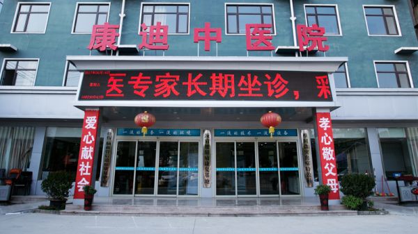 河南草本世家膏药代工