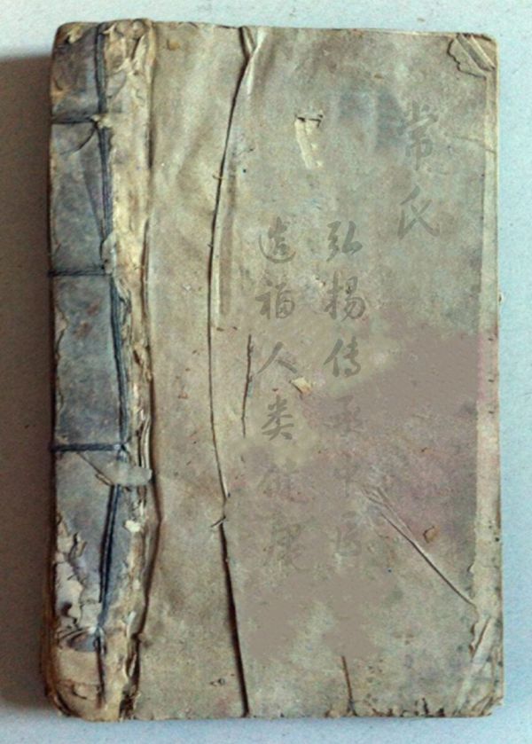 膏药历史.jpg