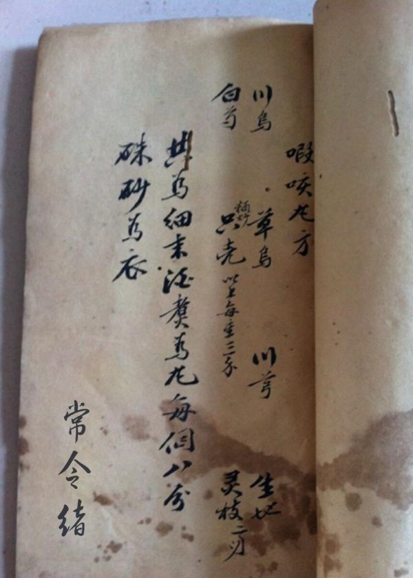 膏药的独特疗效与应用.jpg