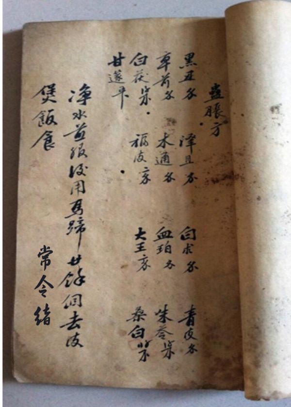 早期膏药制作工艺.jpg