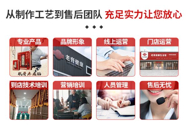 从制作工艺到售后团队 充足实力让您放心.jpg