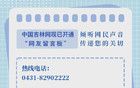 吉林省天气迎来大反转！