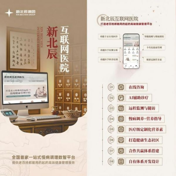 WPS图片(1).jpg