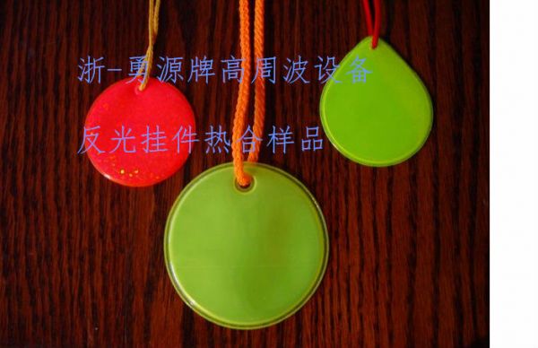 上海高周波熔切機(jī)