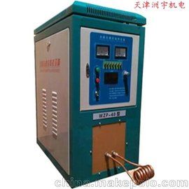天津洲宇供应中频感应加热器