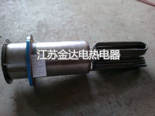 高周波加热器