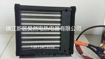 電動(dòng)汽車PTC加熱器