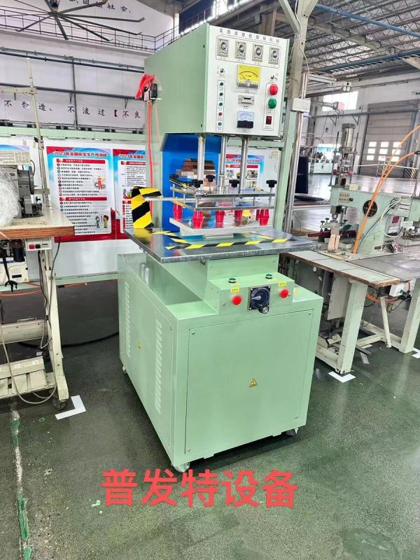 供应四川成都 高周波感应加热器　 高周波塑胶焊接机高频热合机