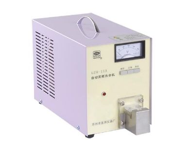 苏密科热合机 血站热合机 GZR-IIA型便携式高频热合机