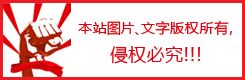無錫歐能圖片、文字版權(quán)所有，侵權(quán)必究