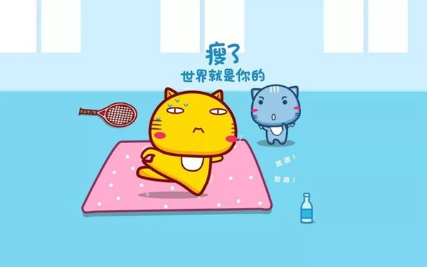 减肥.jpeg