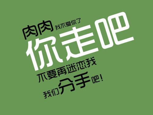 减肥 (1).jpeg