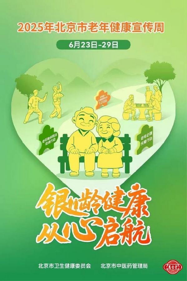 微信图片_20250624150303.jpg
