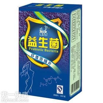 益生菌减肥骗局是真的吗 是否所有人都适合用益生菌减肥