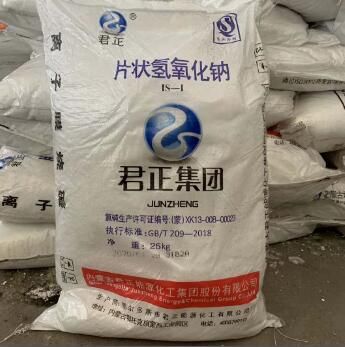 片堿生產廠家君正片堿內蒙整車直發(fā)量大