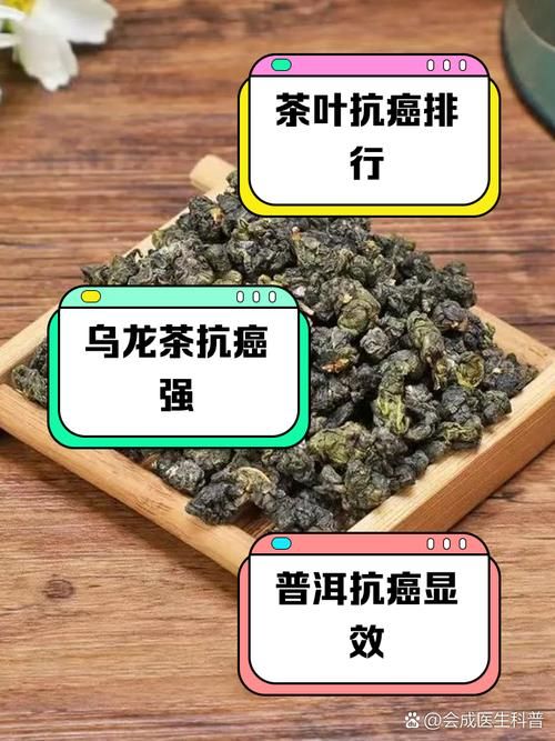 防中茶的茶葉，品質(zhì)、健康與未來的守護者