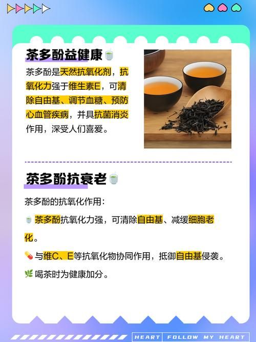 普洱茶茶多酚含量檢測，揭示茶葉品質(zhì)的奧秘