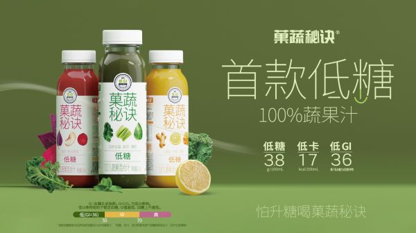 产品高清海报