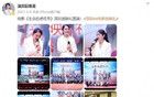 太突然！44岁知名演员去世！她毕业于辽宁！