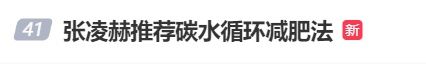 张凌赫减肥法上热搜！曾胖到200斤