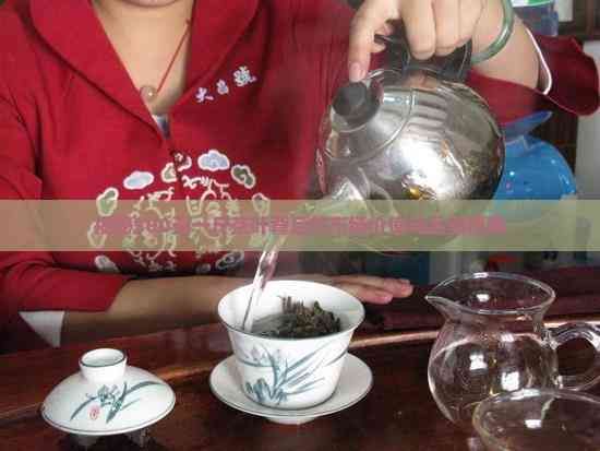 揭秘500元一斤茶葉背后的市場價(jià)值與品鑒指南
