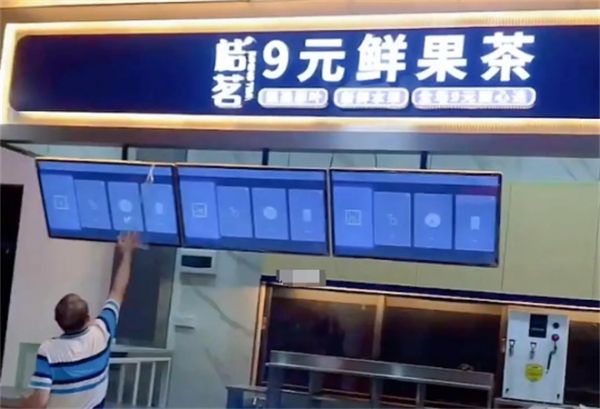 桔茗9元鮮果茶加盟
