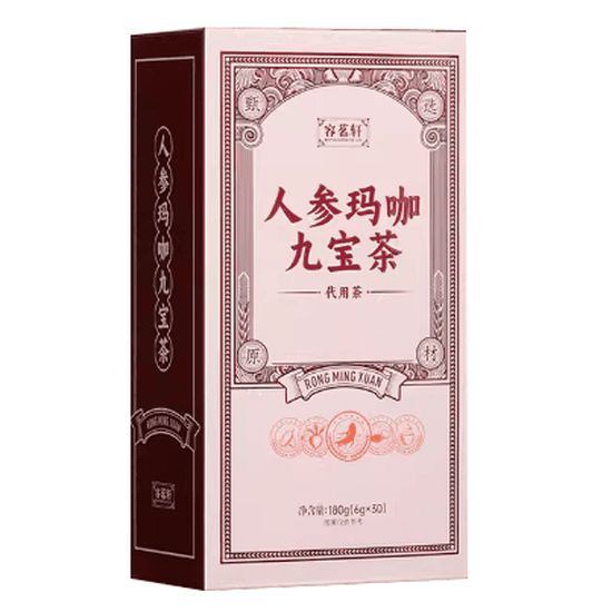 容茗轩人参玛咖九宝茶怎么样